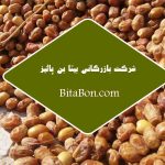 خریدار خرما زاهدی