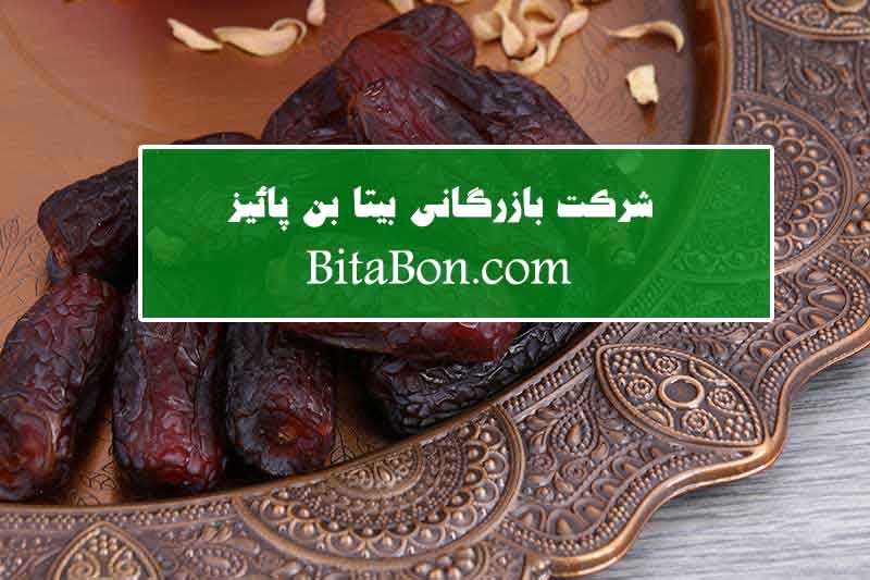 ارزش غذایی خرما