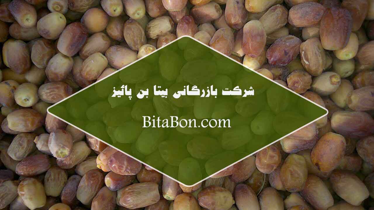 بازار خرما زاهدی